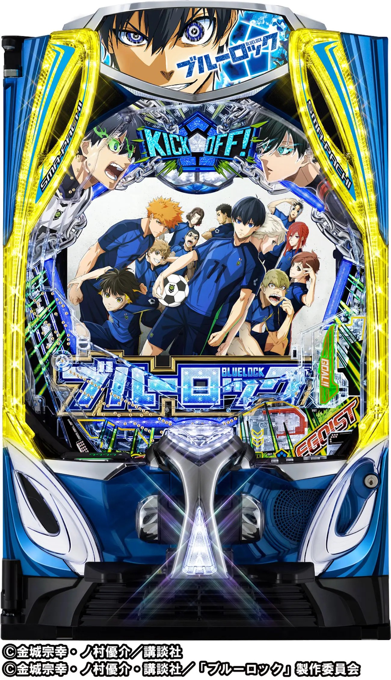 eフィーバーブルーロックMZ[中古実機]